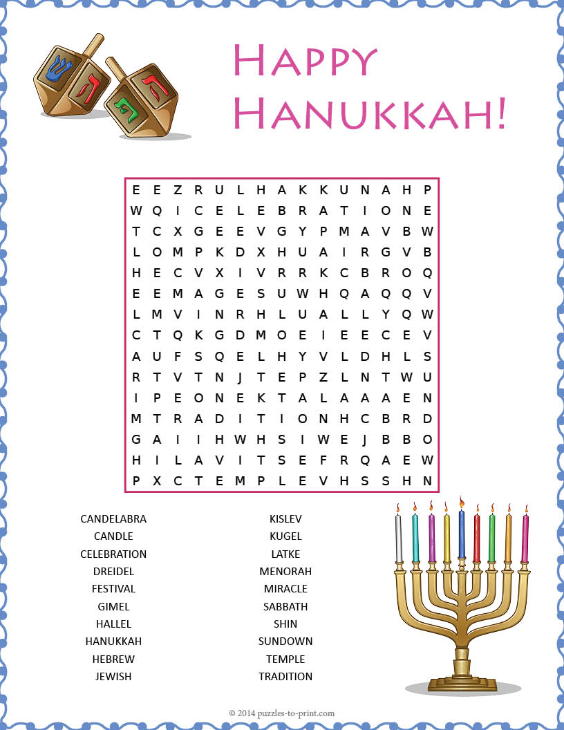 holiday and seasonal puzzle worksheet activities